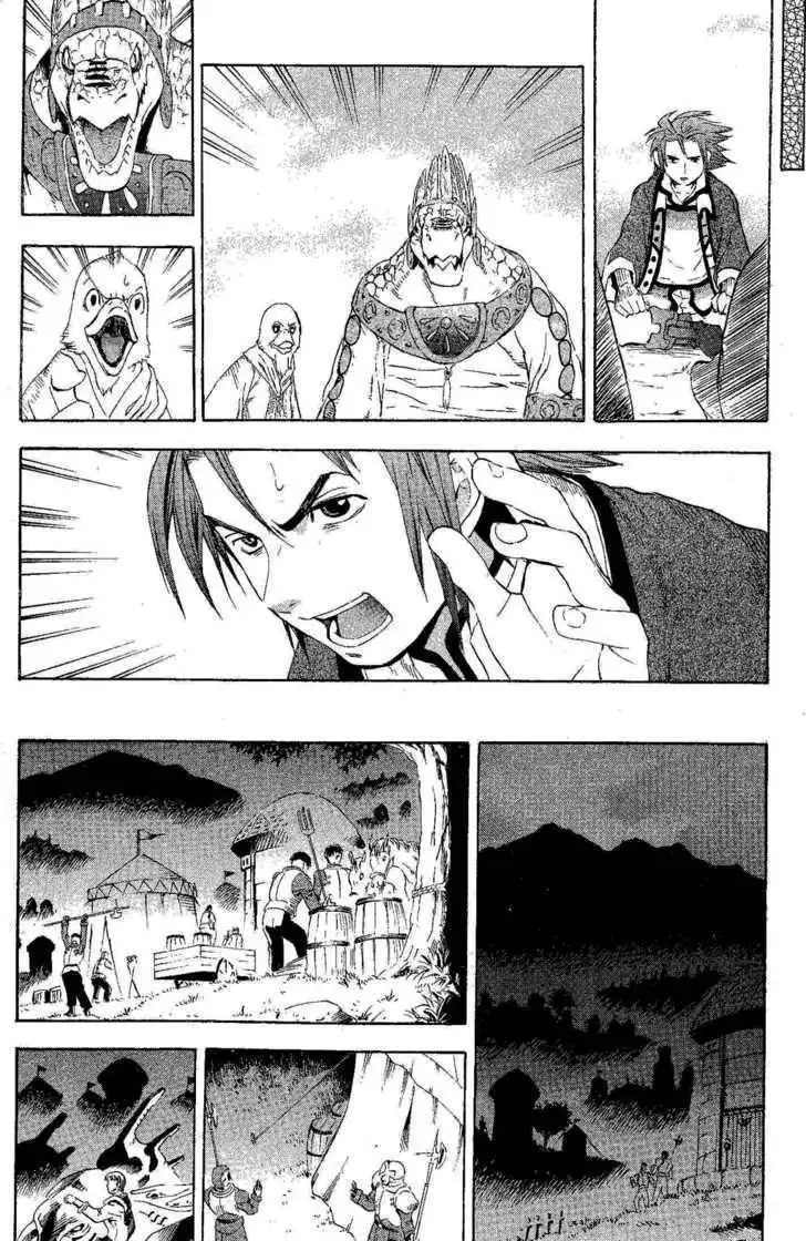 Suikoden III Chapter 6.1 20